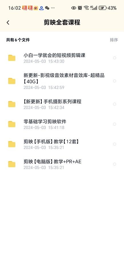 O1CN01M5Odlz1d3UZTDXFwR !!4611686018427384704 0