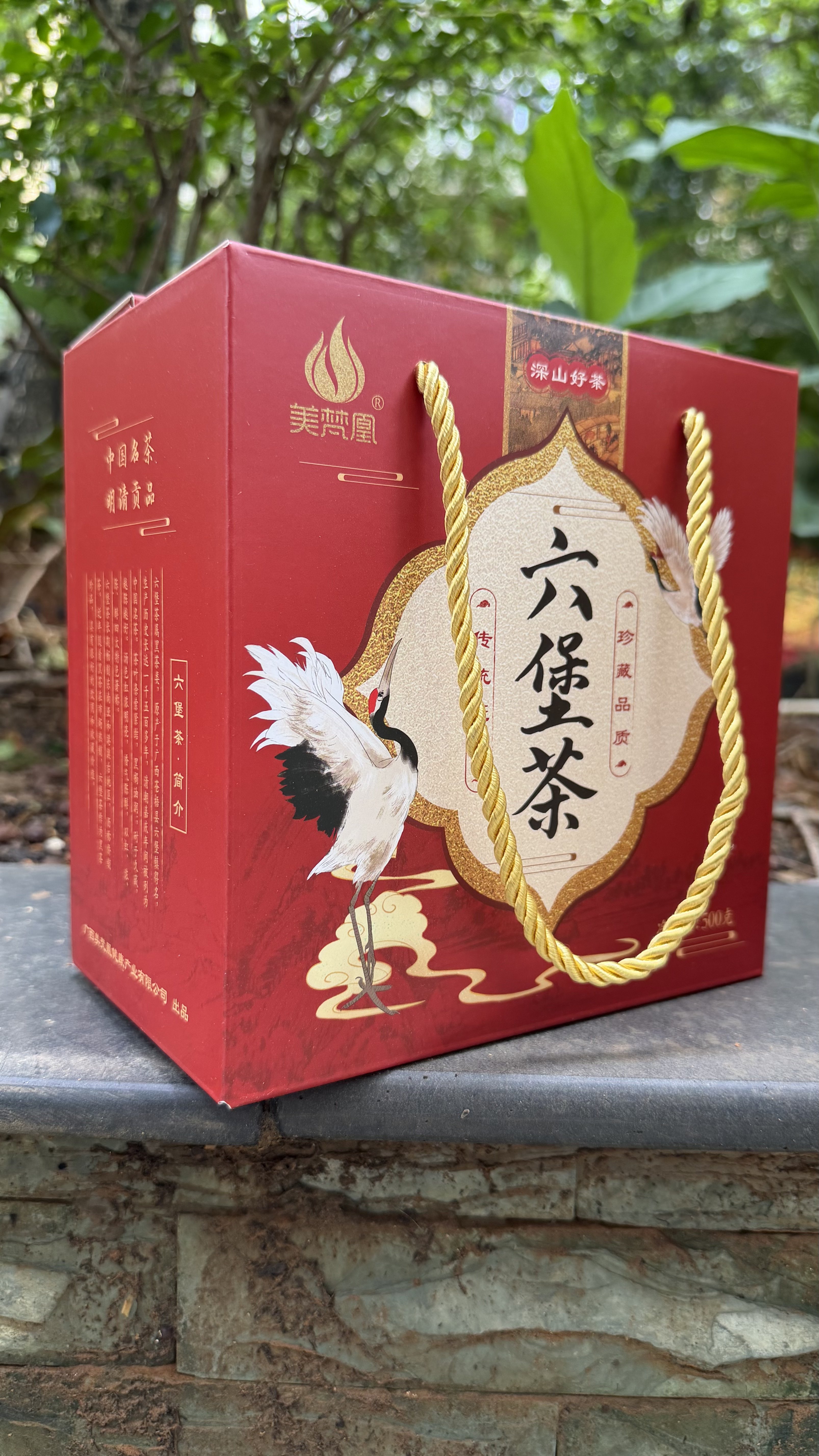 梧州特級六堡茶500克盒裝陳年散裝黑茶春季產自廣西綠寶茶廠-Taobao-Tmall 梧州特級六堡茶500克盒裝陳年散裝黑茶春季產自廣西綠寶茶廠-Taobao-Tmall