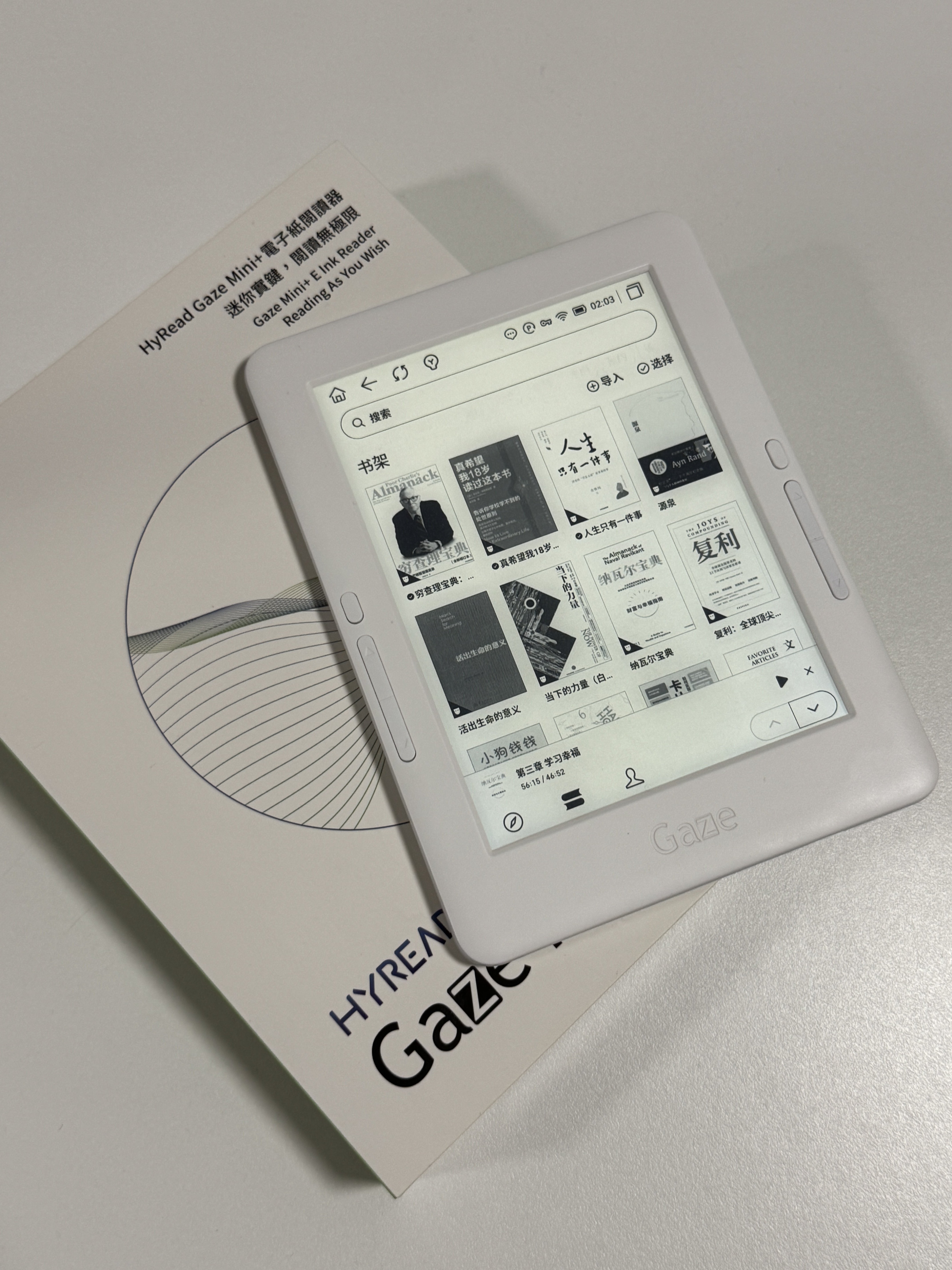world.taobao.com: Hyread Gaze Mini+ 6inch White Light Green Pink