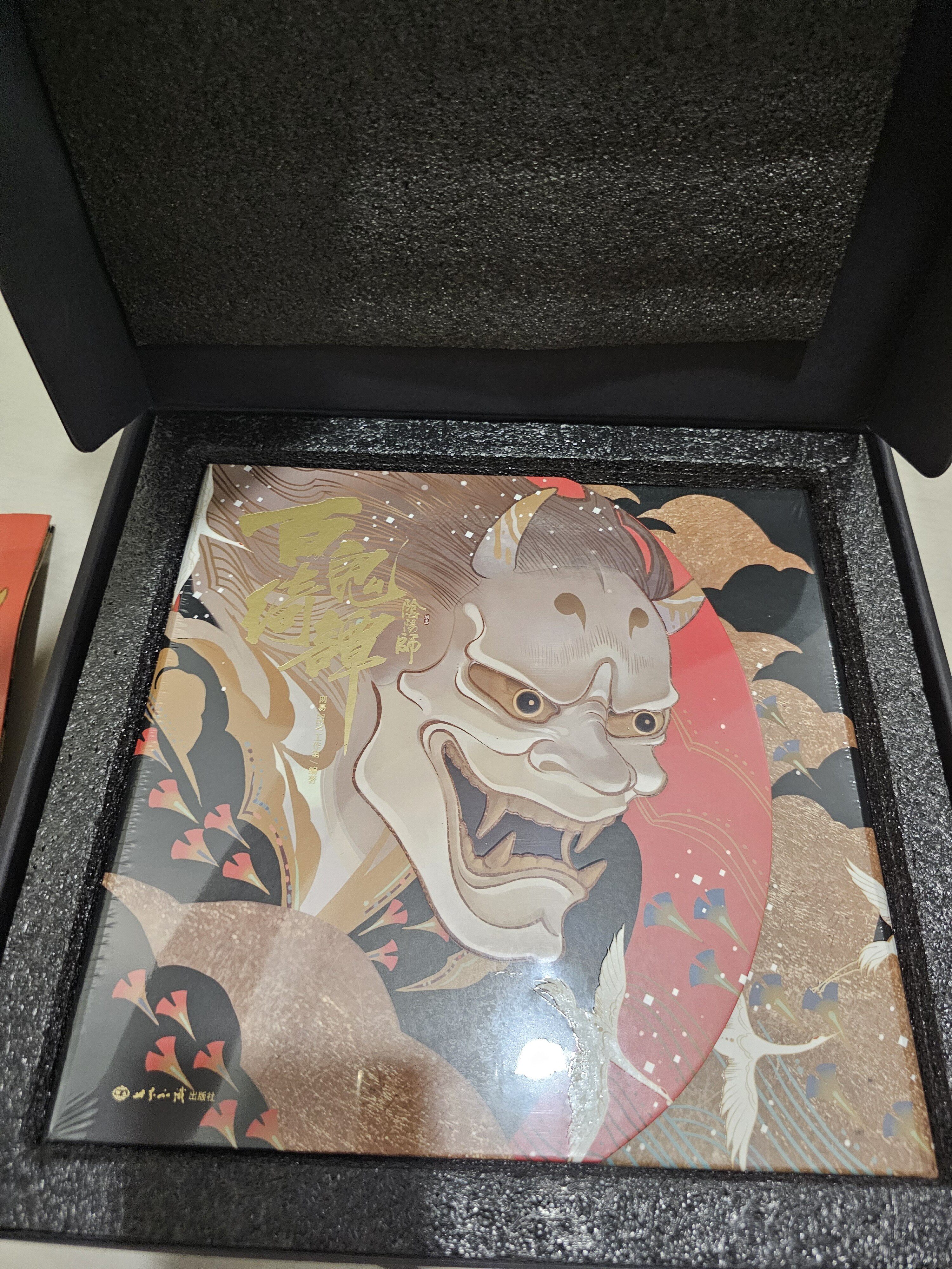 阴阳师百鬼绮谭画集官方原画集妖怪图鉴网易授权精装绘本2020出版