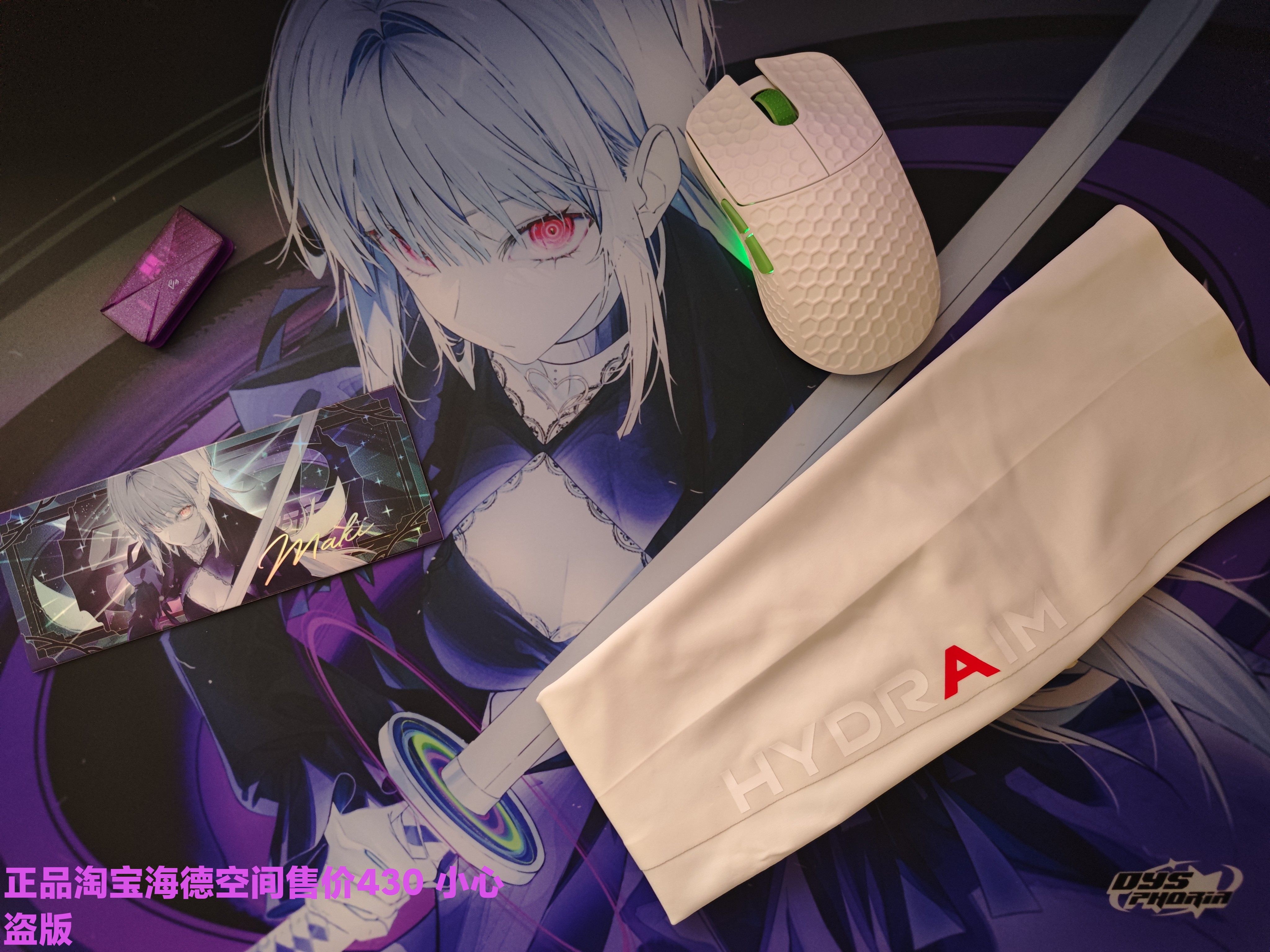 DYSPHORIA MAKI 真希 ガラスマウスパッド 知鬱DYSPHORIA MAKI真希2mm潤滑塗層玻璃滑鼠墊APEX OW洲瓦長TTK