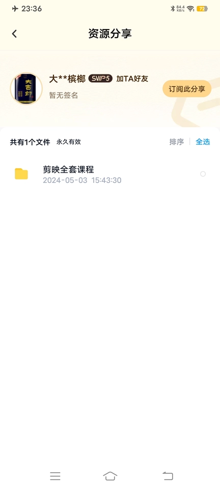 O1CN01BjgBRJ1DIRUKe7EnW !!4611686018427385697 0