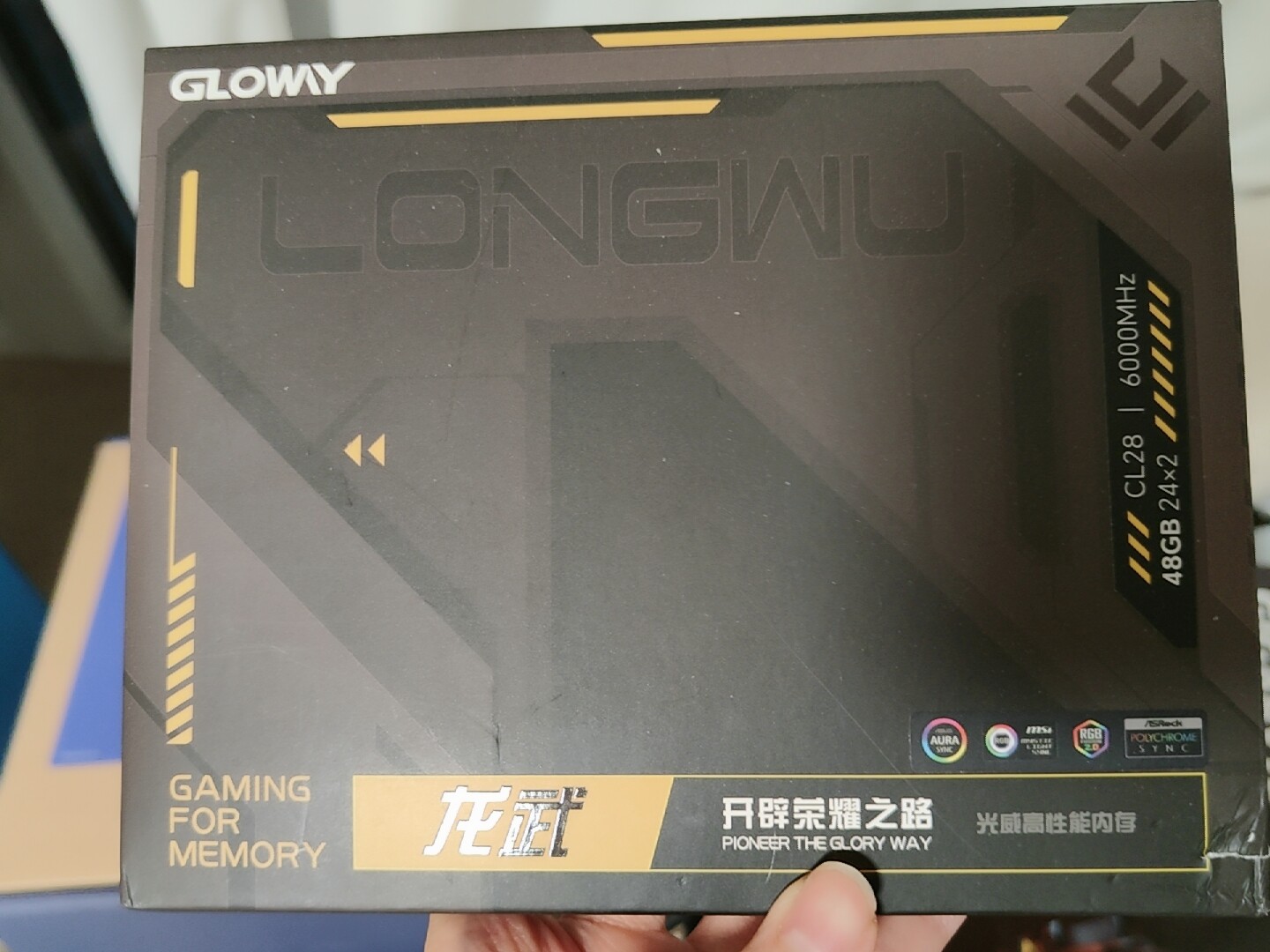 GLOWAY/光威龍武DDR5內存32GB 48GB 6000MHz高頻率桌上型電腦記憶體-淘