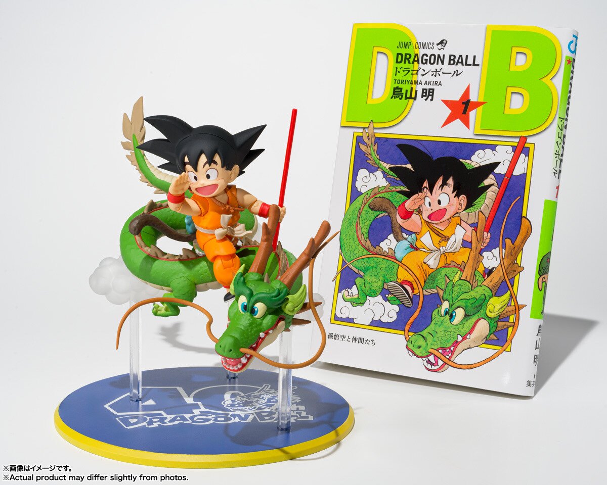 XJ】日版漫畫龍珠1 鳥山明DRAGON BALL 1 七龍珠/元祖龍珠日文漫畫書