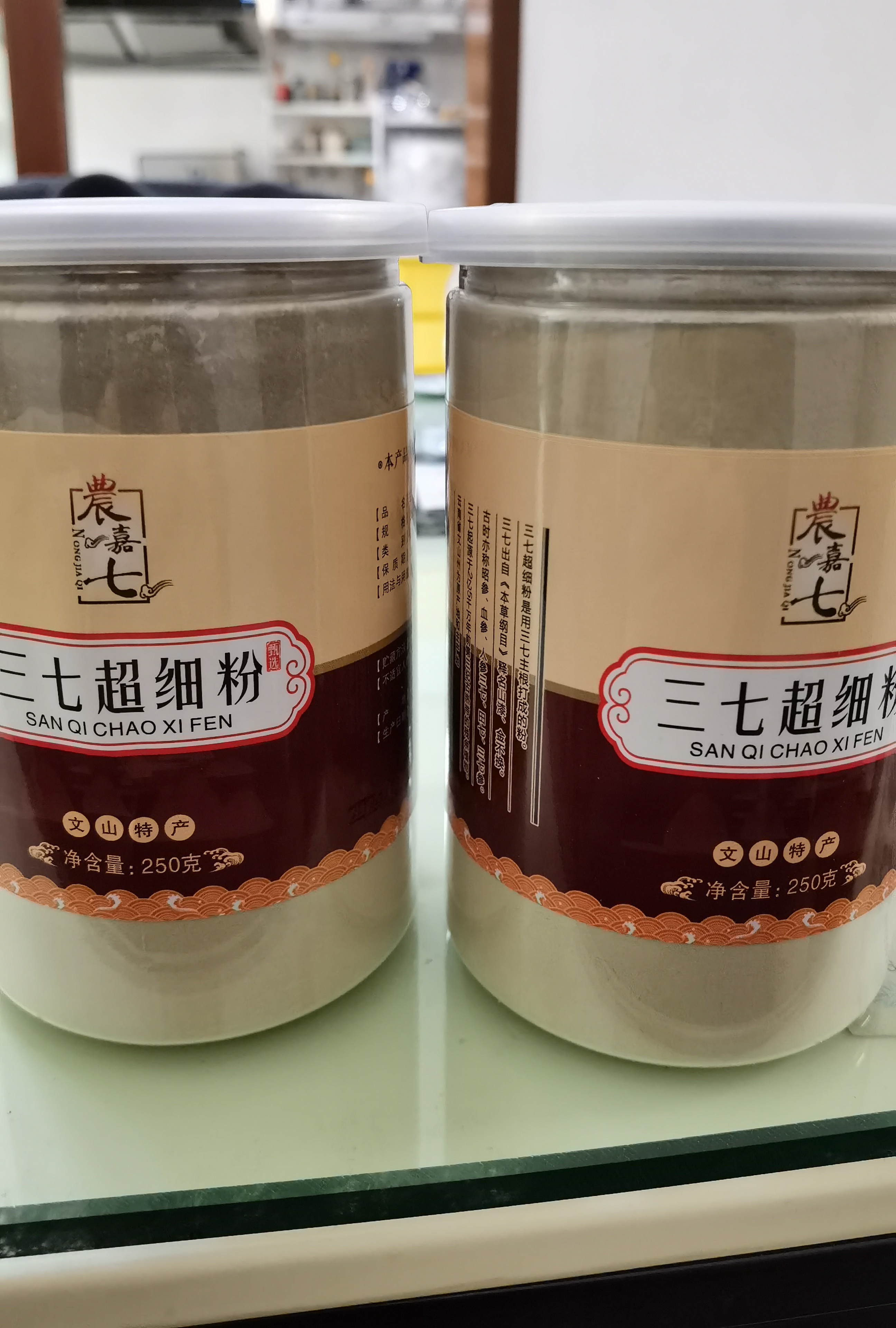 中国雲南省文山産 三七人参粉500g (農家直掘り) 三七人参粉（農家直堀・中国雲南省文山産）500g 云南文山20