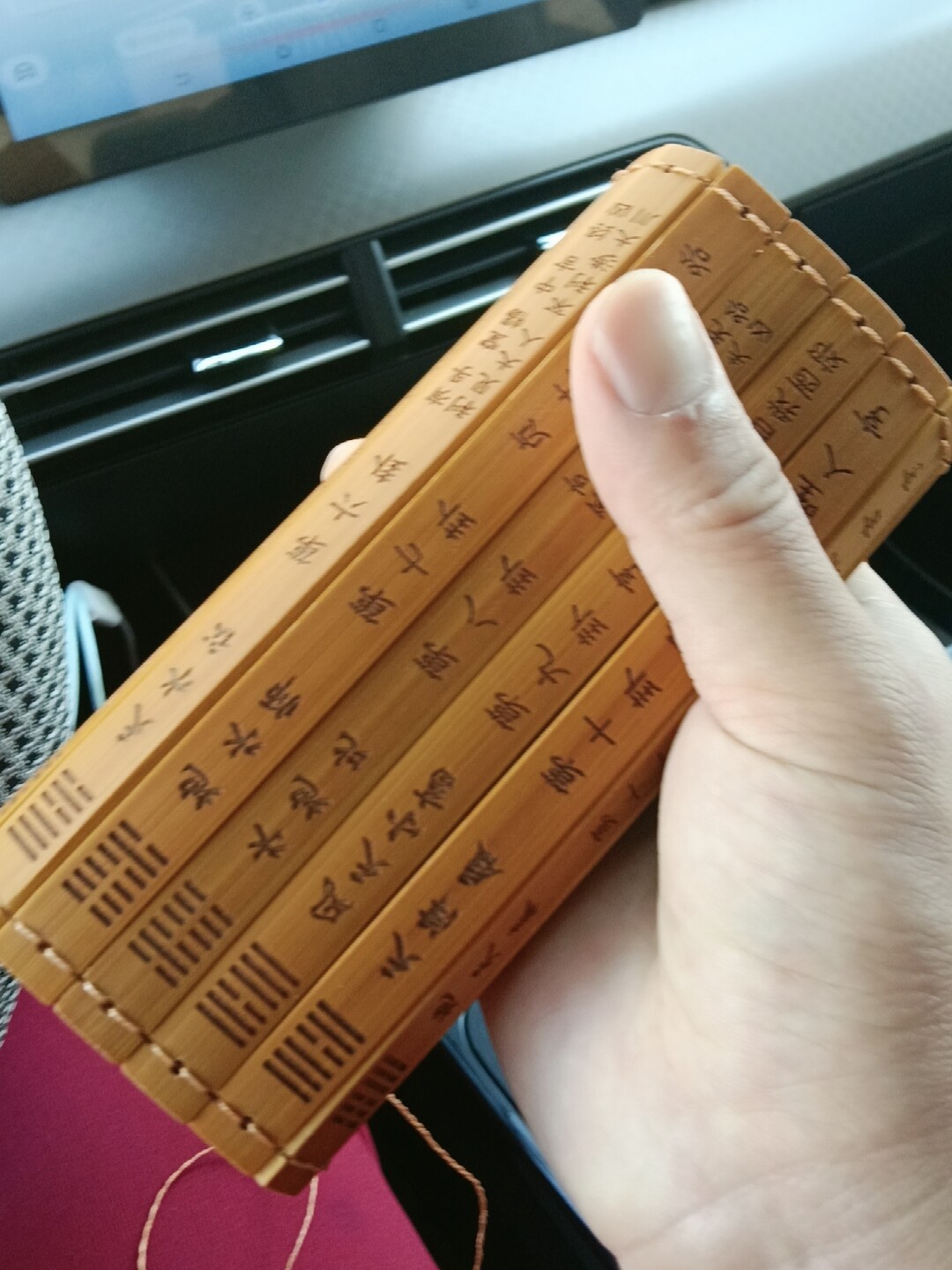 易经竹简书周易六十四卦雕刻64卦竹简卦辞卦象卦序小款64片高15.8-淘宝