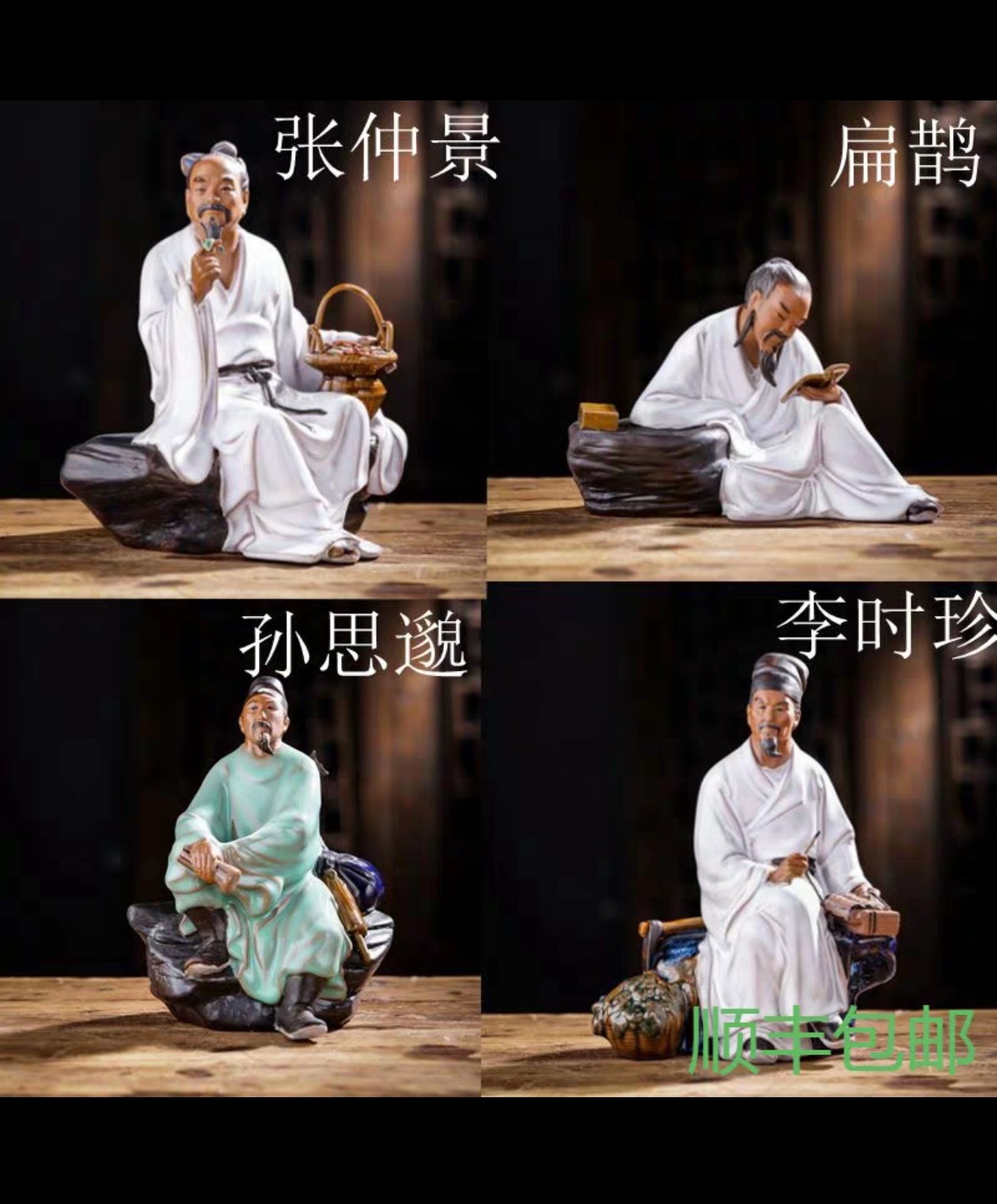 石湾公仔創意陶磁老人、愚公移山、風水事務室装飾品 石湾公仔創意