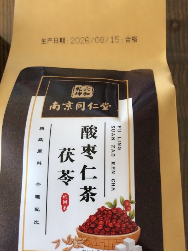 同仁堂酸枣仁百合茯苓助眠茶改善睡眠品质正品-Taobao-Tmall