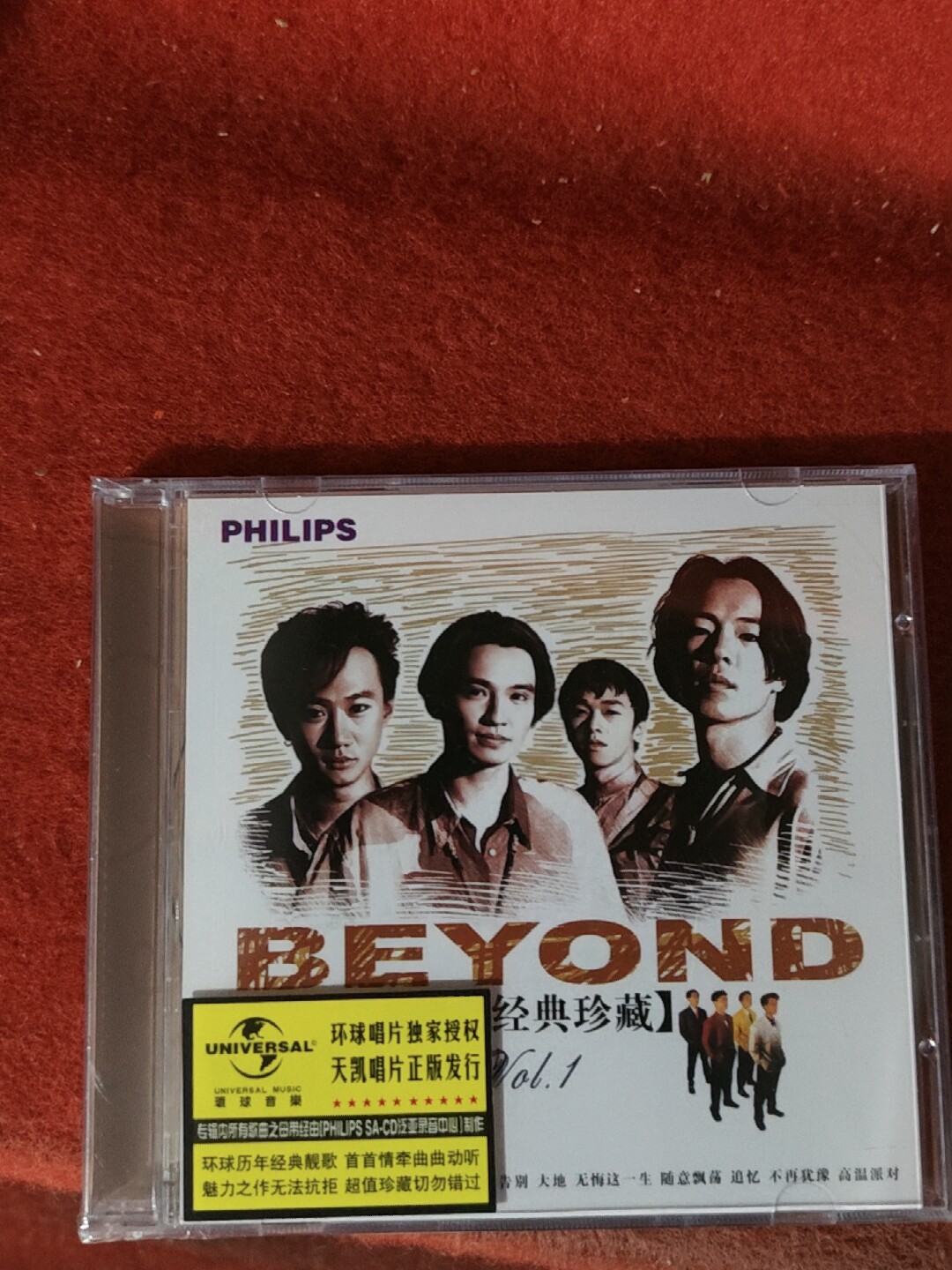 Beyond樂隊經典歌曲CD 黃家駒光輝歲月專輯車載發燒友珍藏版CD-Taobao-Tmall