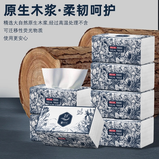 6包！5.82元！加量加厚芸卉纸巾