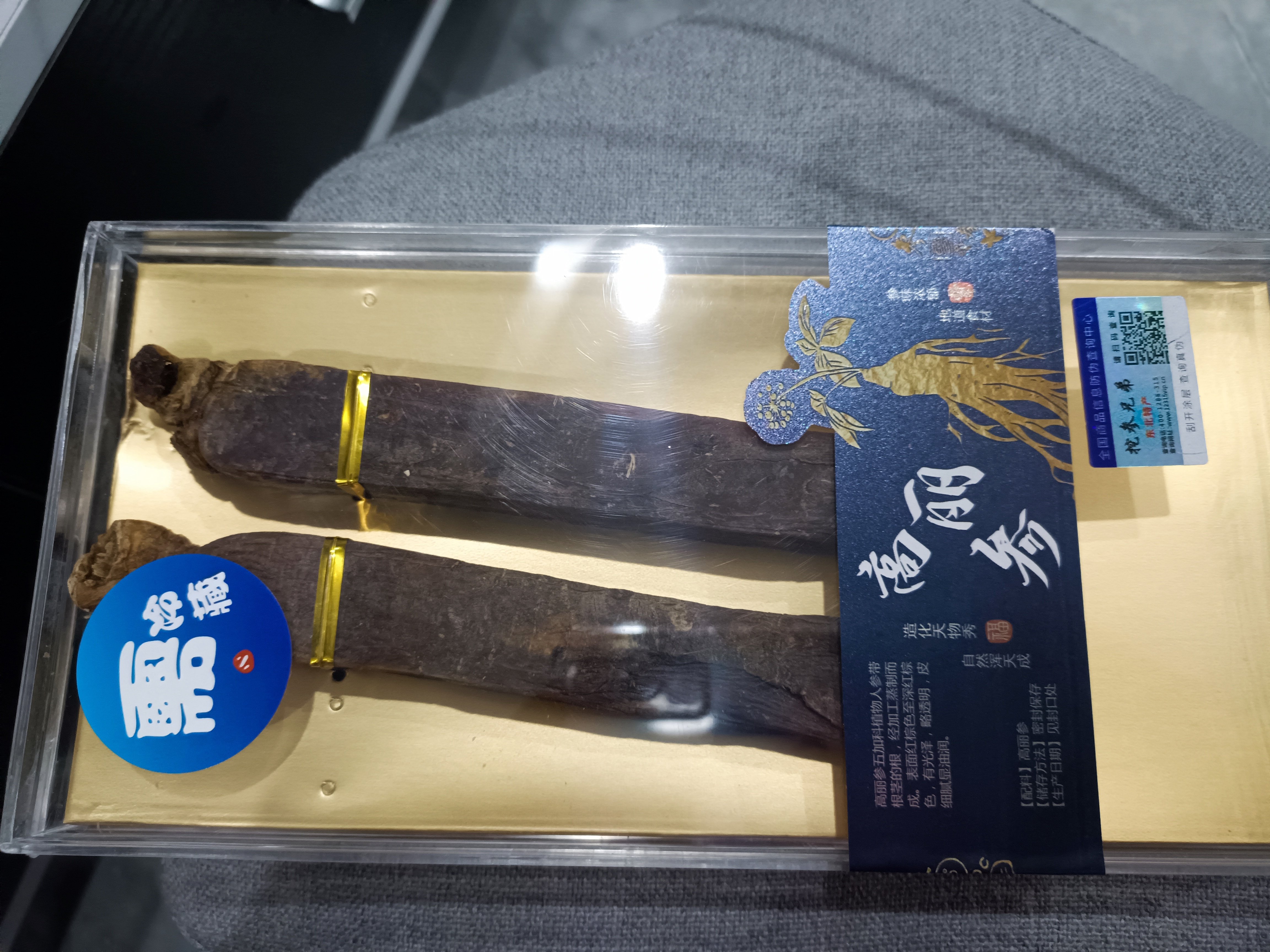 长白山人参250g高丽参正品官方旗舰店无糖别直参六年根红参高丽叁-淘宝