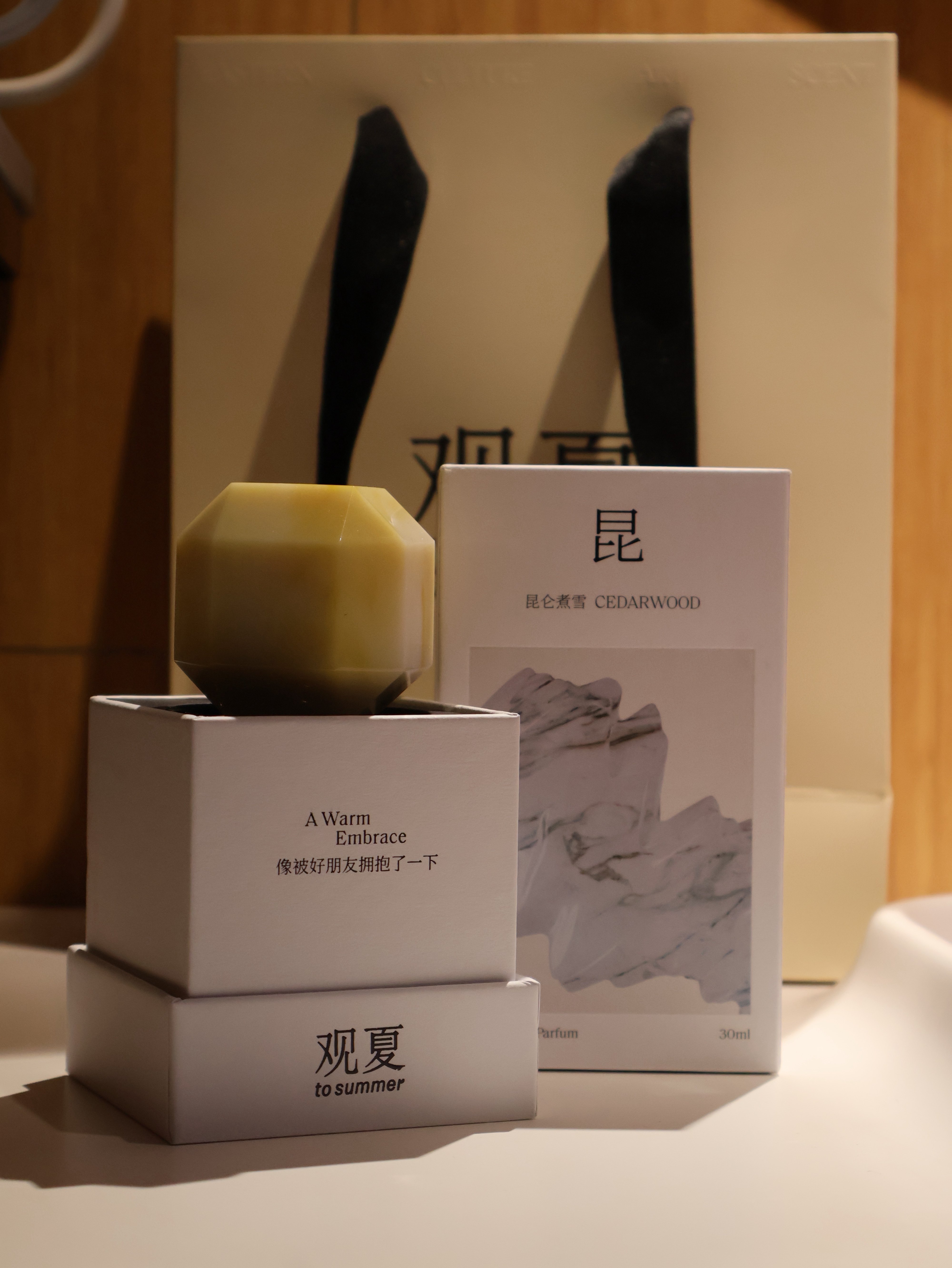 觀夏崑崙煮雪香水中性東方木質調香禮物推薦北京妝備案香氛