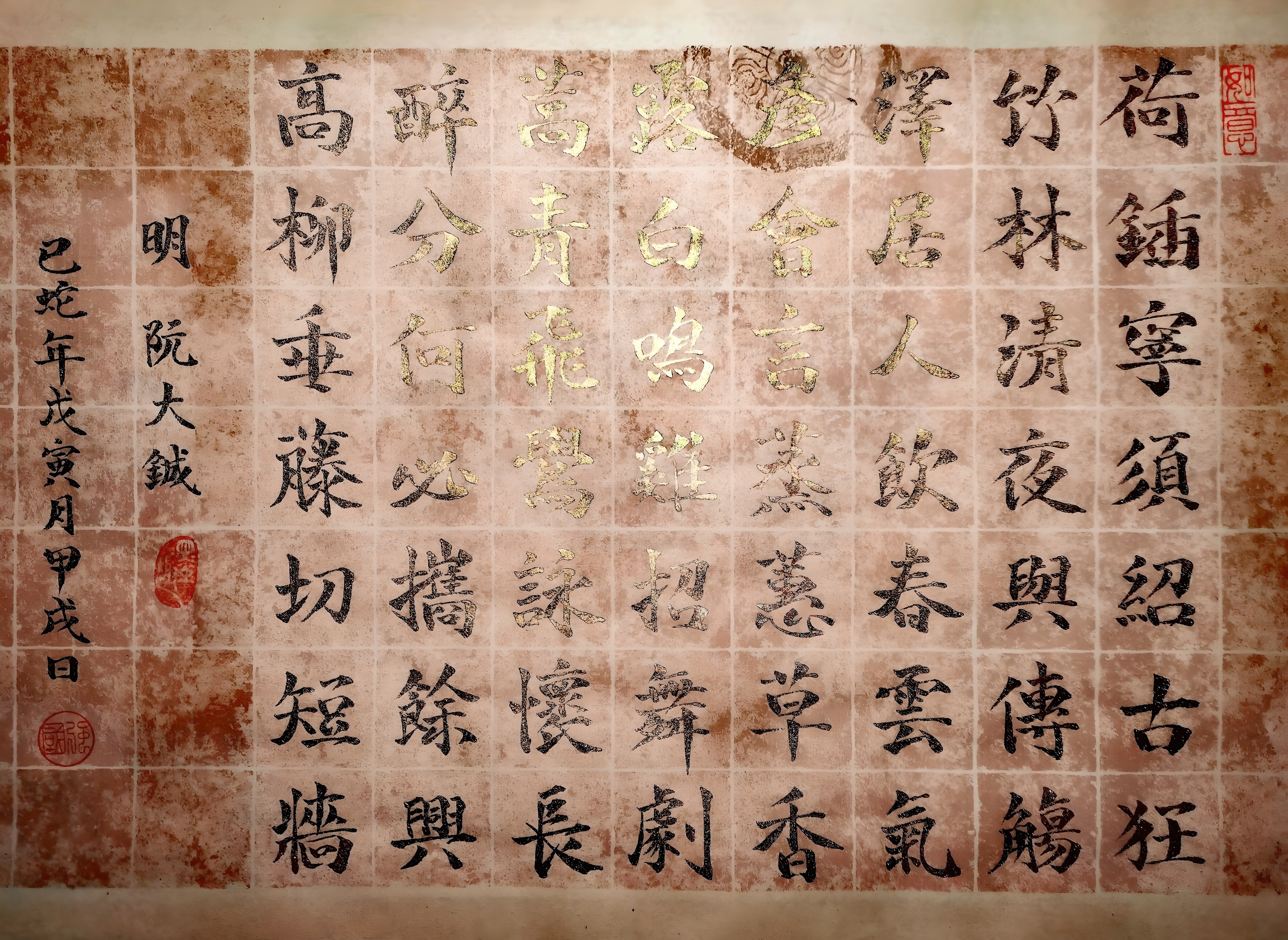 红星宣纸书法纸古诗书法状元笺格子纸对开软笔书法作品纸带半生熟比赛用