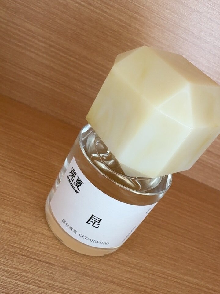 觀夏崑崙煮雪香水中性東方木質調香禮物推薦北京妝備案香氛