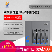 ten thousand by NAS4 disc bits quad-core J3455 office home network Storage NAS group Fans
