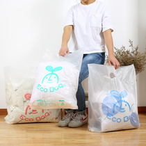 Customized ECO translucent plastic bag laundry bag extra large tote bag bag bag gift bag wholesale 50 pieces