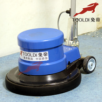 Rabbit Imperialist Pvc Plastic Flooring Epoxy coated with self-levelling ground surface electric grinding mill ex-gratia