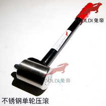 Tooldi Rabbit Emperor brand PVC plastic floor construction tool Single wheel double wheel small pressure roller pressure roller Stainless steel