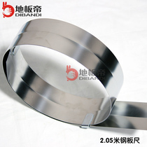  Rabbit Emperor brand PVC floor construction tools 2 05 meters steel tape measure Imported material steel tape measure hot recommended