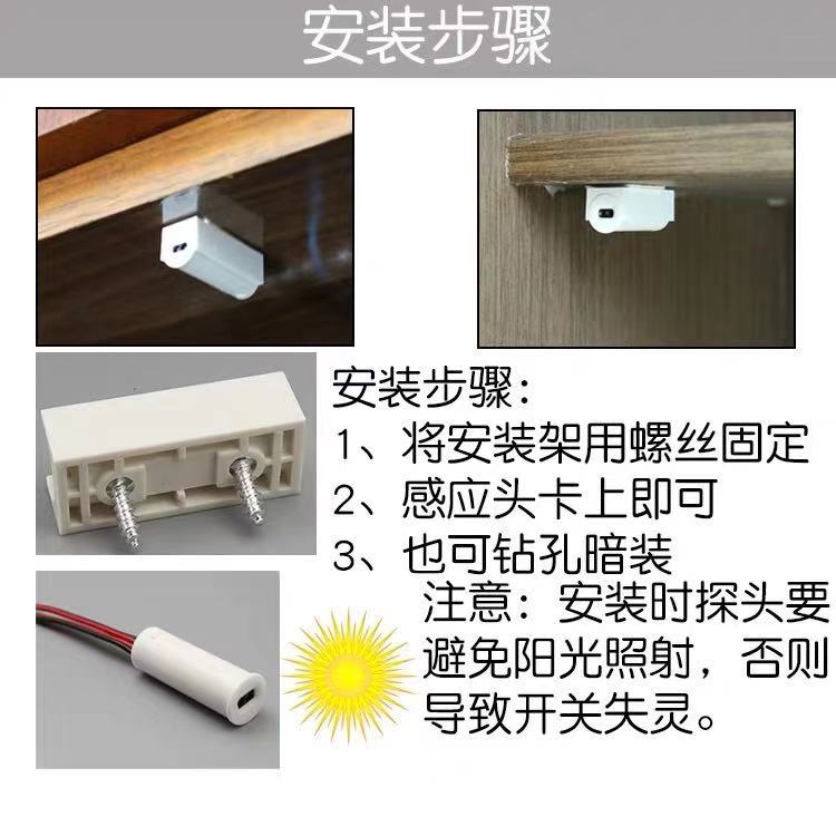 Blocking inductive switch door open automatic bright overall cabinet wardrobe bookcase door magnetic switch Smart switch module 12V24V