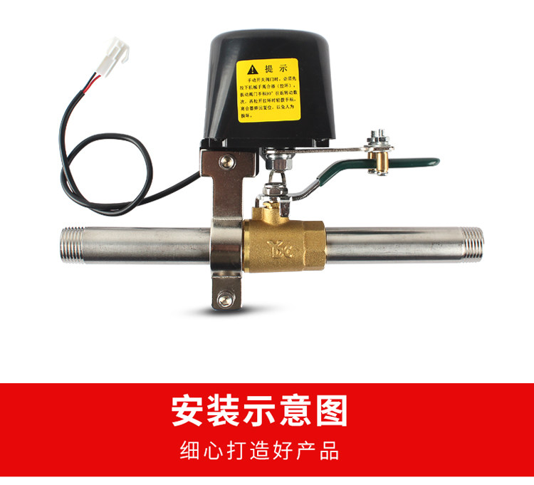 SS2015 type valve control manipulator gas pipe valve electronic electrifying OFF valve manipulator wifi