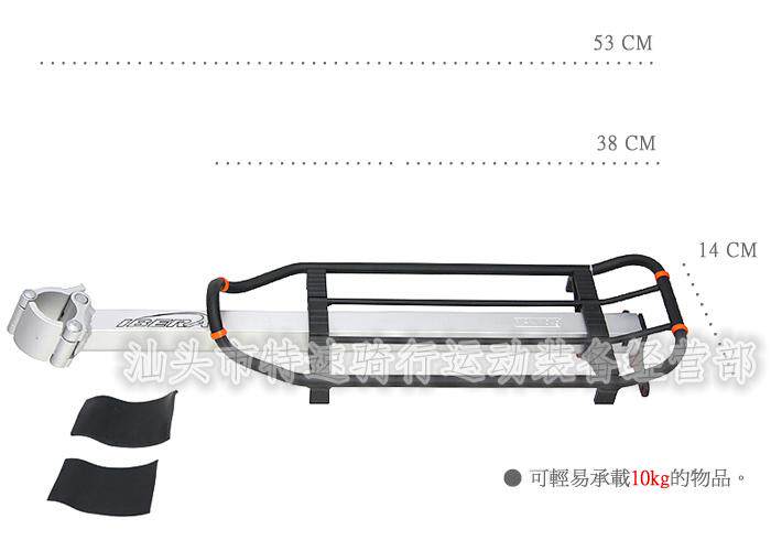 Porte-bagages pour vélo IBERA - Ref 2410324 Image 3