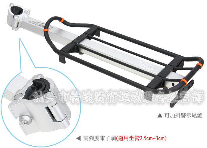 Porte-bagages pour vélo IBERA - Ref 2410324 Image 4