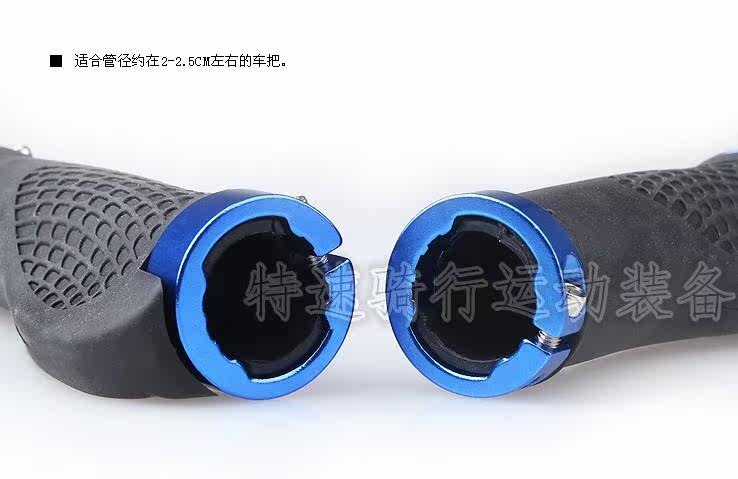 Poignées de vélo - Ref 2349613 Image 33