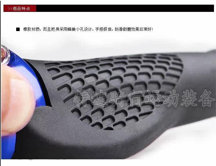 Poignées de vélo - Ref 2349613 Image 29