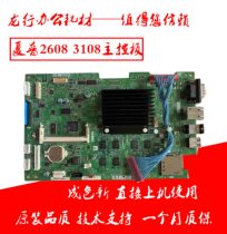 Sharp MX 2608 3108 3508 2008 2338 264U N Print board Motherboard Network card MFPC