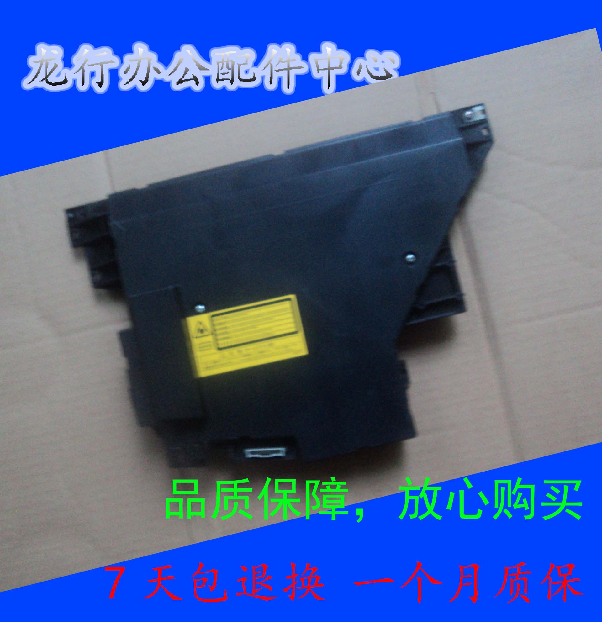 Original loader M261 M261 M311 M311 M311N M311N 260310 laser LSU laser components