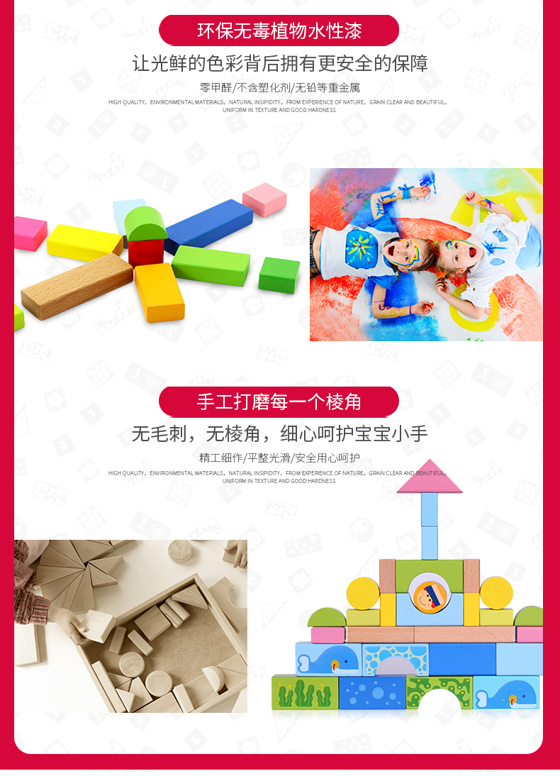 Chơi gỗ gia đình câu đố bằng gỗ đồ chơi trẻ em gia đình vui chơi 100 mảnh gạch 1-2-3-6 tuổi do choi thong minh