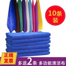 Wiping the floor mopping the floor removing oil cleaning absorbing bamboo fiber large linen oiling meal