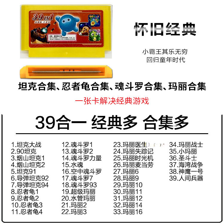 Máy chơi game gia đình FC máy màu đỏ và trắng cổ điển thẻ hoài cổ đôi tay cầm trò chơi xe tăng Nintendo - Kiểm soát trò chơi tay cầm logitech