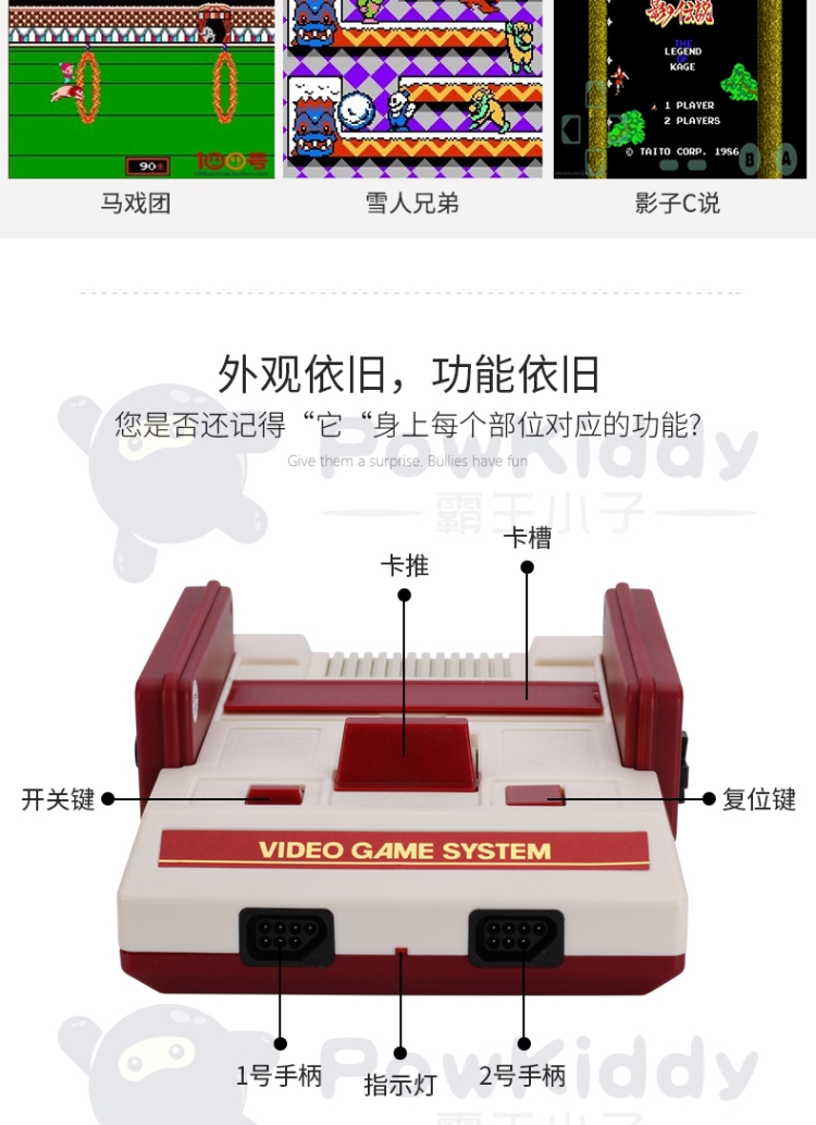 Hỗ trợ nâng cấp mới Bảng điều khiển trò chơi TV 4K chèn thẻ FC xử lý kép cổ điển Nintendo cổ điển máy màu đỏ và trắng - Kiểm soát trò chơi tay cầm chơi game