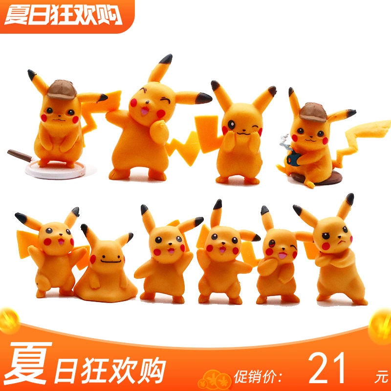 Pokémon mới Pikachu Pokemon Hình Hình Pokemon Pokémon - Chế độ tĩnh