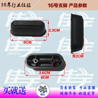 Черная поддержка № 16 (2)