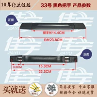 № 33 ручка черная