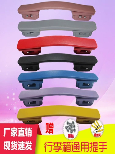 Подходит для Muji Mi Xiaomi 90 очков Elle Germany Titan Us Travel New Beauty It Universal Hand