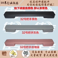 Ручка № 32 (черный по умолчанию)