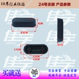 Ножки чемодана, основание для коробки с паролем, подходит для SamsoniteOIWAS Rimowa American Travel IT, общие аксессуары