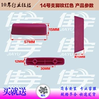 № 14 поддерживает Rose Red (2)