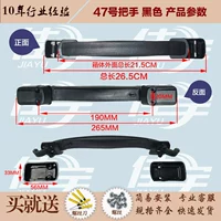 № 47 ручка черная