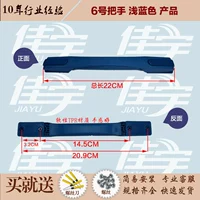 № 6 ручка светло -голубых