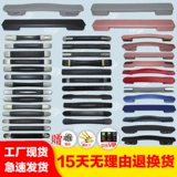 Чемодан, аксессуары, универсальная ручка, пищевая добавка с железом