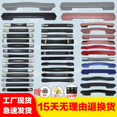 Чемодан, аксессуары, универсальная ручка, пищевая добавка с железом