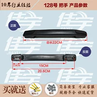 № 128 РАСПОЛОЖЕНИЯ Черная