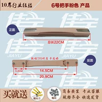 № 6 ручка розового