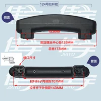 № 124 Ручка вытяжки