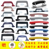 Чемодан, аксессуары, универсальная ручка, пищевая добавка с железом